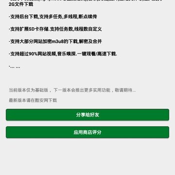 X������app