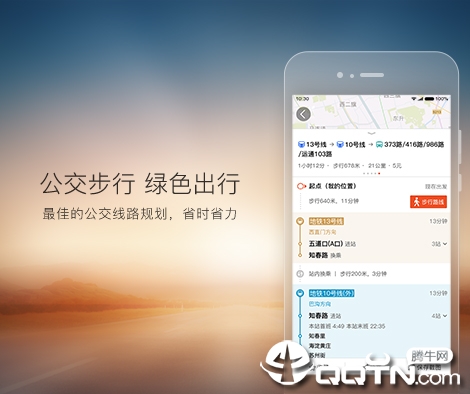 �ѹ���ͼiPhone��ͻ���