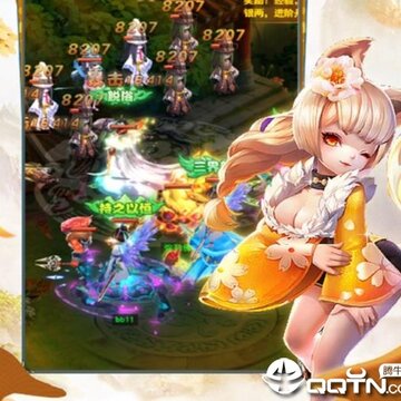 封神传华为版 封神传华为版