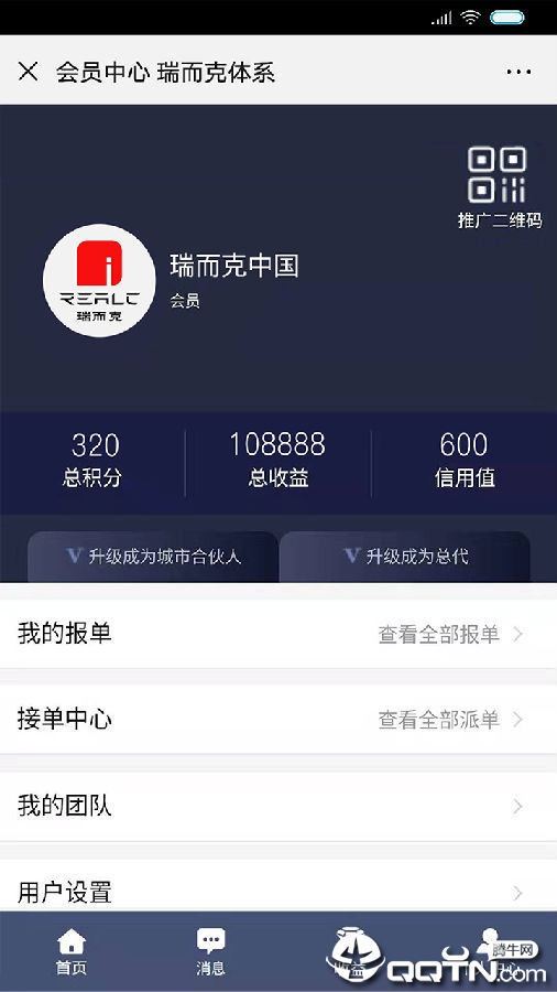 瑞而克 瑞而克