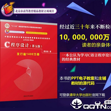 c���Գ������̷��ǿ�����pdf