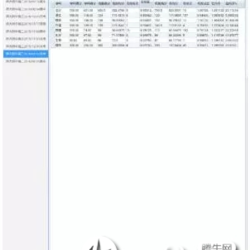丽升阅卷客户端app 丽升阅卷客户端app