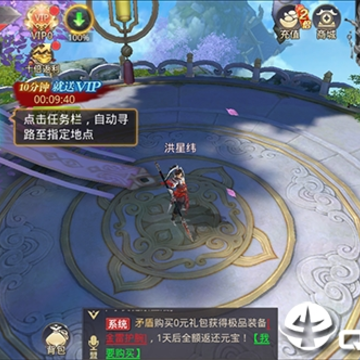 神武封妖 神武封妖