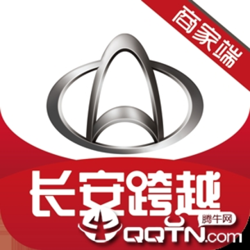 长安跨越商家版app 长安跨越商家版app