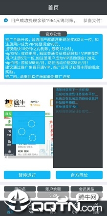 自动挂机赚钱app 自动挂机赚钱app