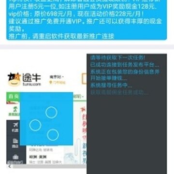 自动挂机赚钱app 自动挂机赚钱app
