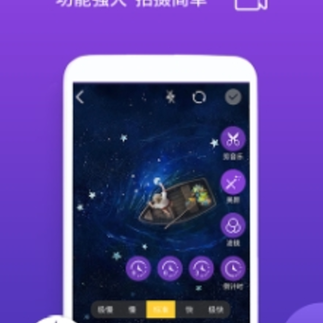 ��������Ƶ�༭app