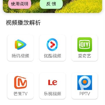 VIP视界 VIP视界