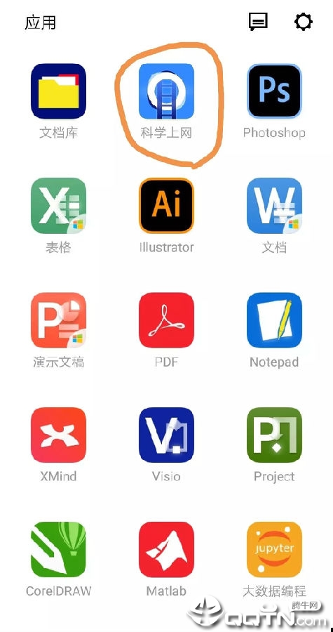 uzerme安卓版 uzerme安卓版