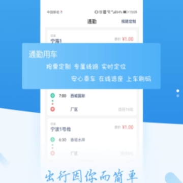 长江客运 长江客运