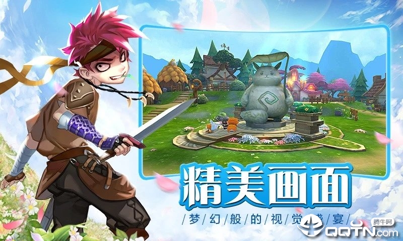 永恒仙仙境之天境守护 永恒仙仙境之天境守护