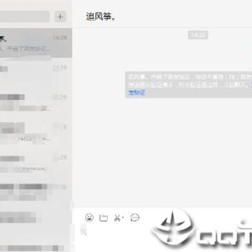 微信免打扰清理僵尸好友工具 微信免打扰清理僵尸好友工具