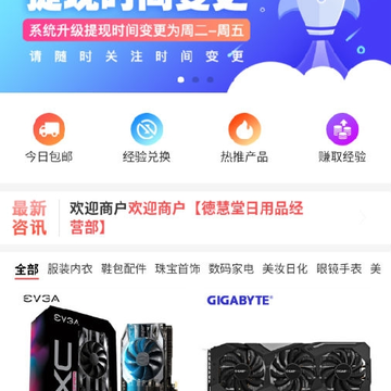 人人沃 人人沃
