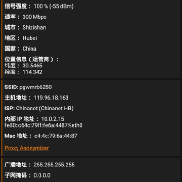 IPTools