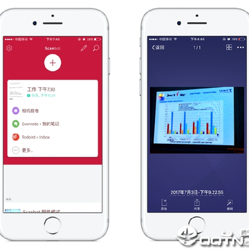 Scanbot随身扫描仪 Scanbot随身扫描仪