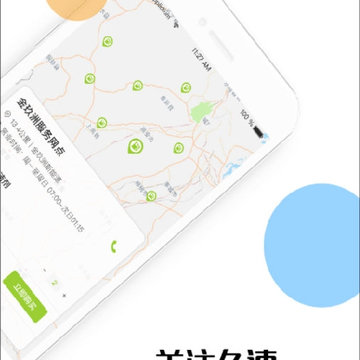 久速 久速