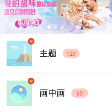 乐秀视频编辑器旧版 乐秀视频编辑器旧版