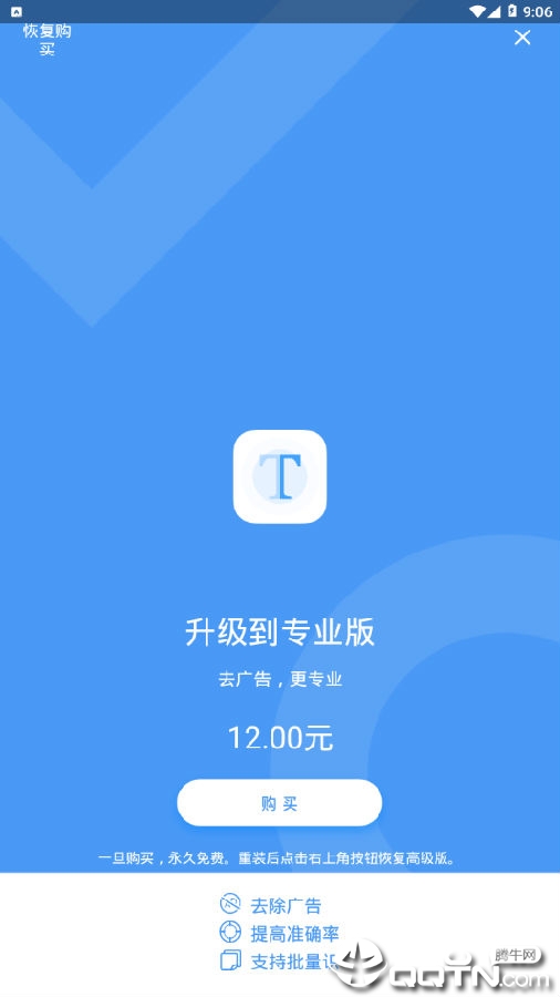 ����ʶ��߼���app