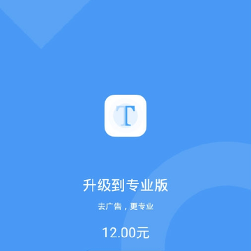 ����ʶ��߼���app