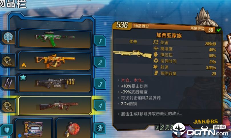 无主之地3 350把传奇橙装武器存档 无主之地3 350把传奇橙装武器存档