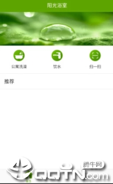 ����ԡ��app