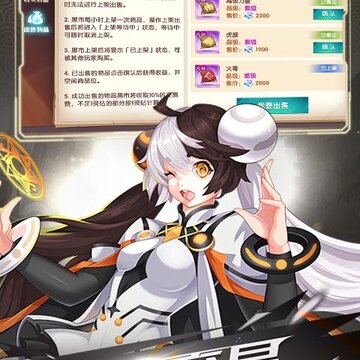 万物有灵福利版 万物有灵福利版
