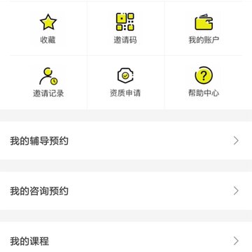 启光课堂 启光课堂