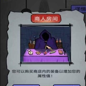 消除尖塔 消除尖塔
