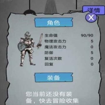 消除尖塔 消除尖塔