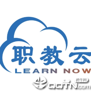 职教云平台app 职教云平台app