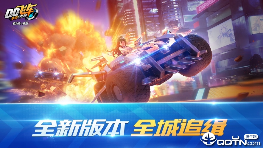 QQ�ɳ�2020���°�