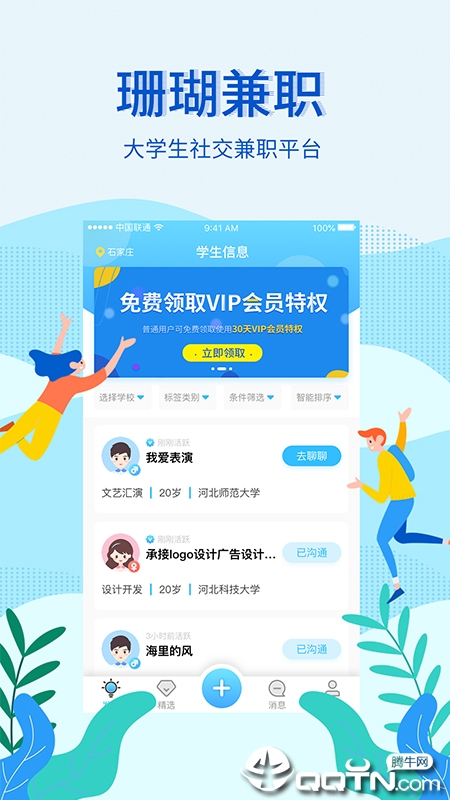 ɺ����ְapp
