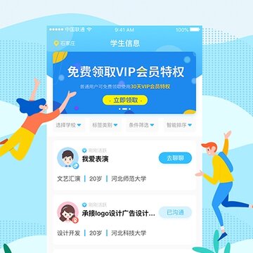 ɺ����ְapp