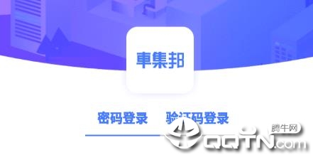 车集邦 车集邦