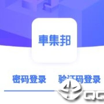 车集邦 车集邦