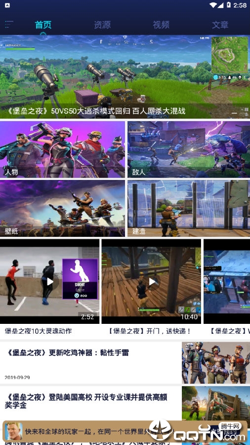 ����֮ҹ����2019���°�