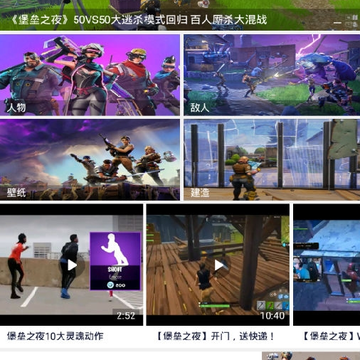����֮ҹ����2019���°�
