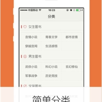 ŬŬ�鷻���С˵