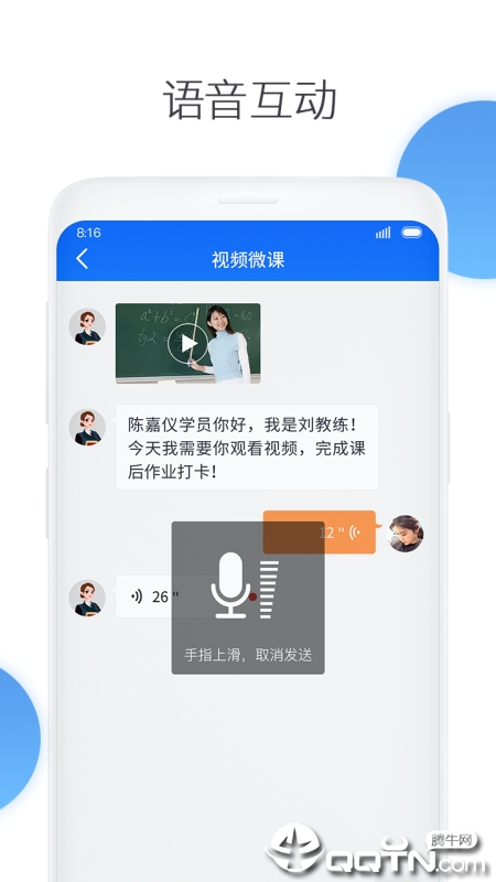 ���мҳ�app