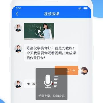传承家长app 传承家长app