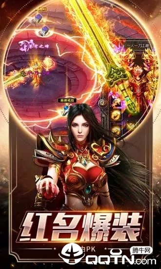 雄霸武神高爆版 雄霸武神高爆版