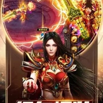 雄霸武神高爆版 雄霸武神高爆版