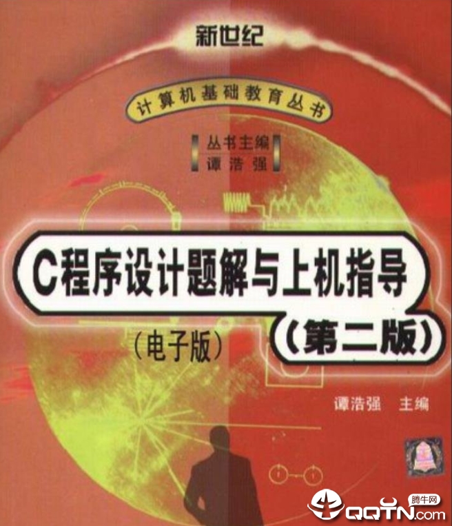 c���Գ������̷��ǿ�ڶ���pdf