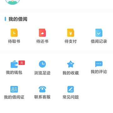 爱读娃图书馆 爱读娃图书馆