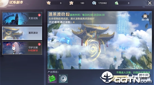 星云纪定制版 星云纪定制版