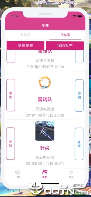 ���ٵ羺ios��