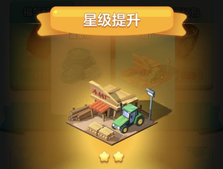 家国梦手游建筑最高等级多少 家园梦手游建筑等级上限多少 家国梦手游建筑最高等级多少 家园梦手游建筑等级上限多少