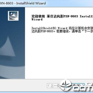 莱仕达手柄驱动 莱仕达手柄驱动