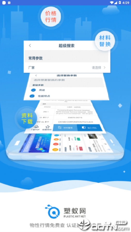 ������app