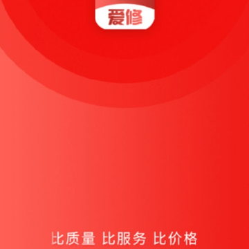 爱修机 爱修机